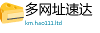2025年天天免费资料并7777788888管家婆老家凤凰网